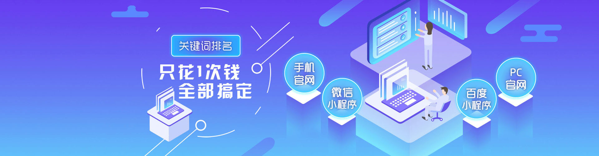 长白信息流怎么做