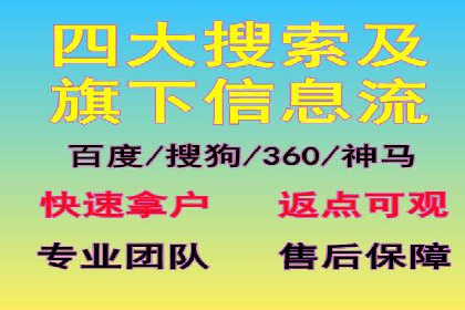 Sem优化公司案例：百度广告效果分析