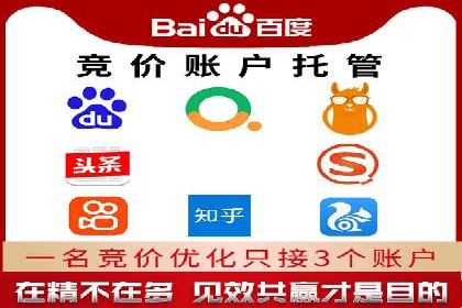 百度信息流开户案例分析：实战技巧