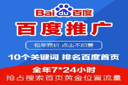 案例展示：信息流广告投放成功案例分享
